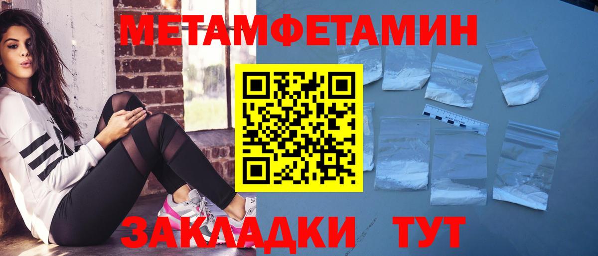 Amphetamine Premium Биробиджан