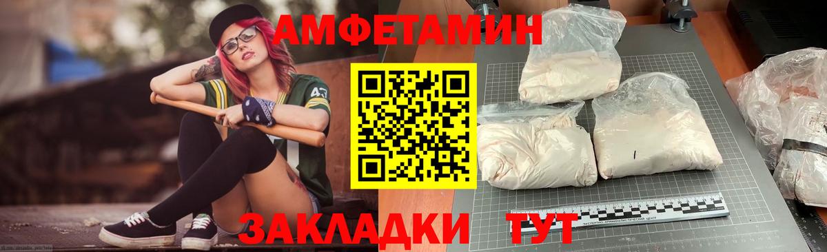 АМФ  АМФ 98%  Вход с VPN  Биробиджан 