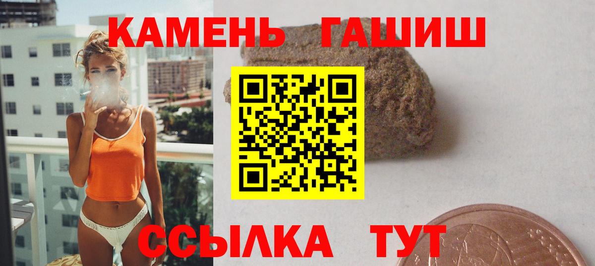 ГАШ убойный Биробиджан