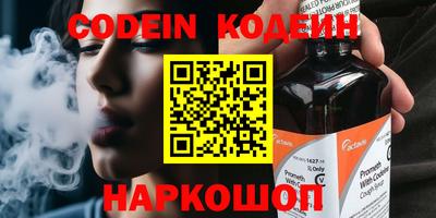 кокаин Камышлов