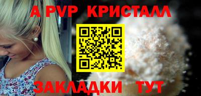 кокаин Камышлов