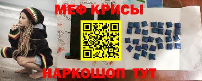 кокаин Камышлов