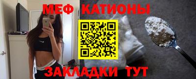 кокаин Камышлов