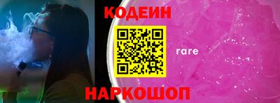 герыч Кандалакша