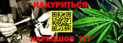 кокаин Камышлов