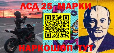 герыч Кандалакша