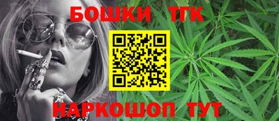 кокаин Камышлов