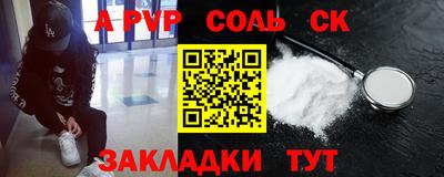 кокаин Камышлов