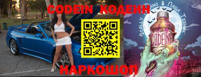 герыч Кандалакша