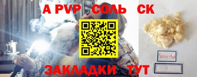 кокаин Камышлов