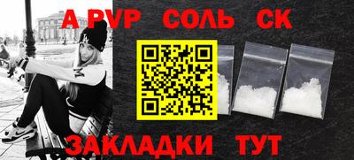 кокаин Камышлов