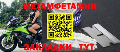 герыч Кандалакша