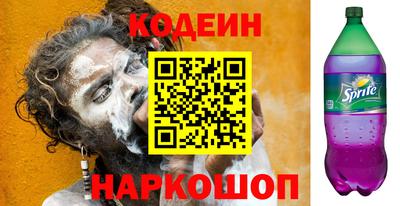 герыч Кандалакша