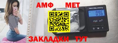 кокаин Камышлов