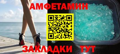 герыч Кандалакша