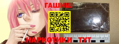 кокаин Камышлов