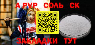 герыч Кандалакша