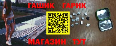 кокаин Камышлов