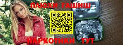 герыч Кандалакша