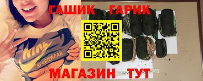 герыч Кандалакша