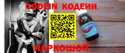 кокаин Камышлов
