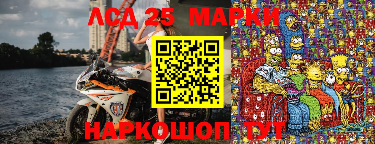 Биробиджан  Наркотические марки 1,5мг  Марки N-bome  где купить наркотик  Вход с VPN 